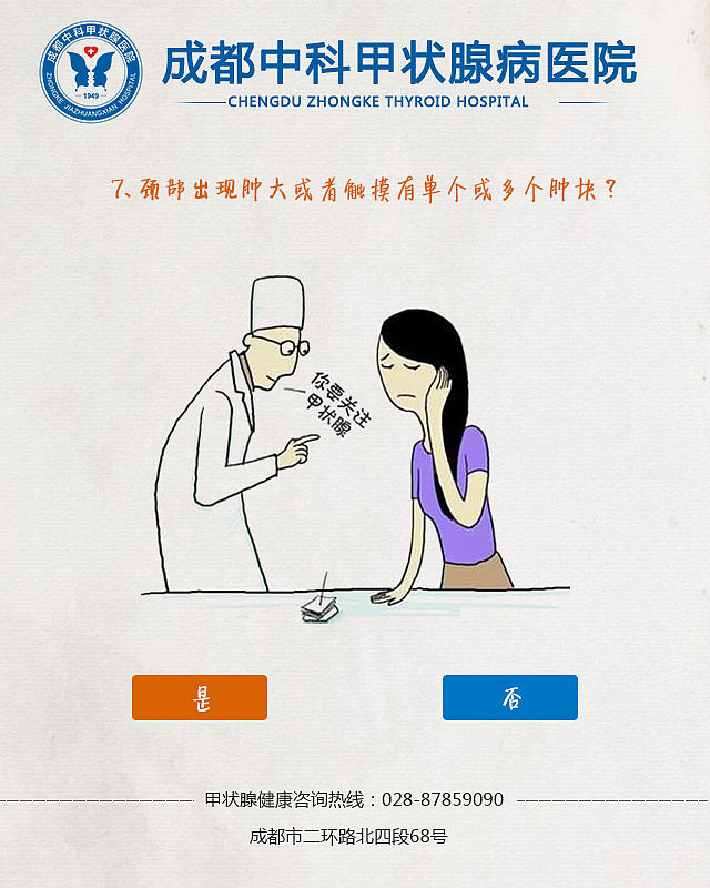 近期手机端医疗专题，活动图片，banner。（图ZNTQ3NzI0MzI=） - 运营设计 - 站酷设计师无叶菩提原创素材 - 站酷ZCOOL