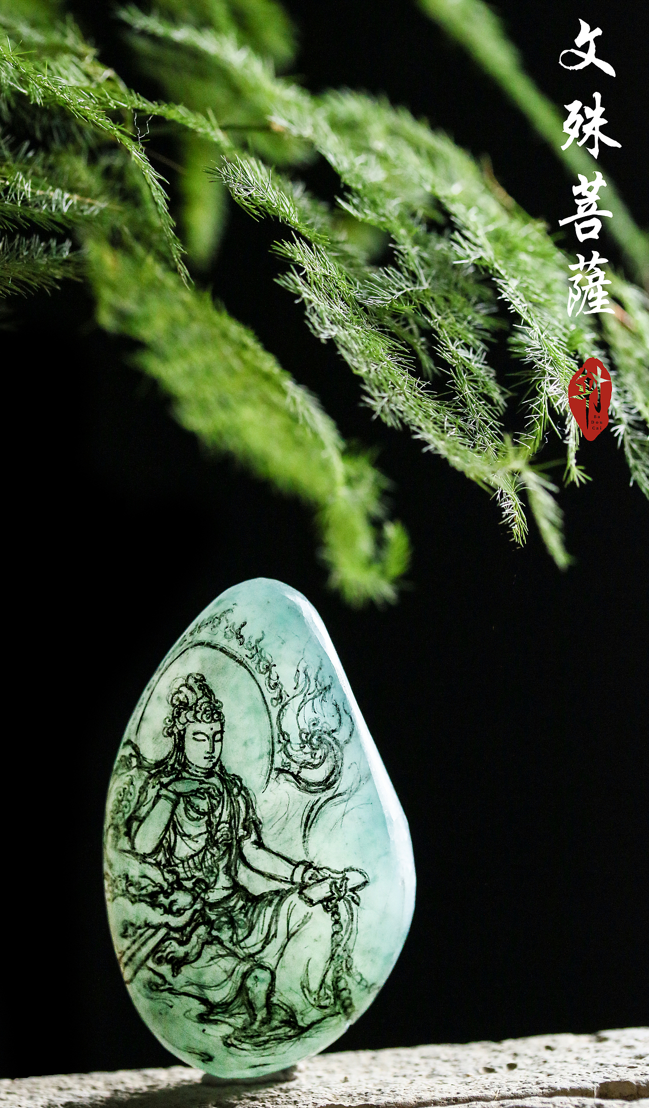 翠之美（图ZMTA5MTI4ODky） - 产品摄影 - 站酷设计师浆糊丶先生原创素材 - 站酷ZCOOL