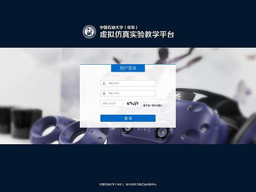 国家虚拟仿真试验项目申报