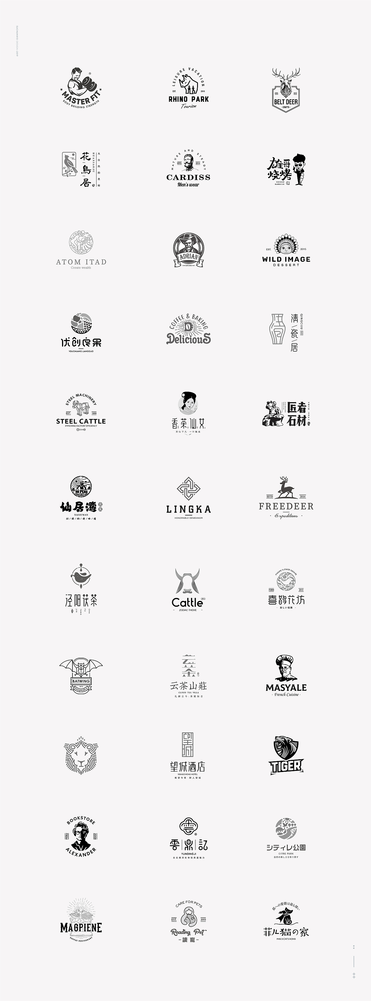 3月标志精选合集