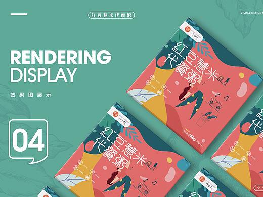 宁十九品牌旗下“代餐粥系列”包装设计