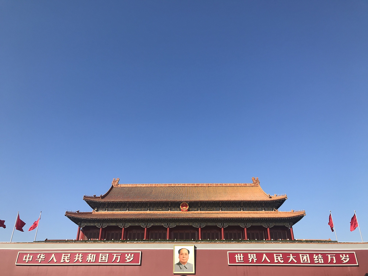 随手拍 北京 永安里 王府井 长安街 天安门 国庆中秋