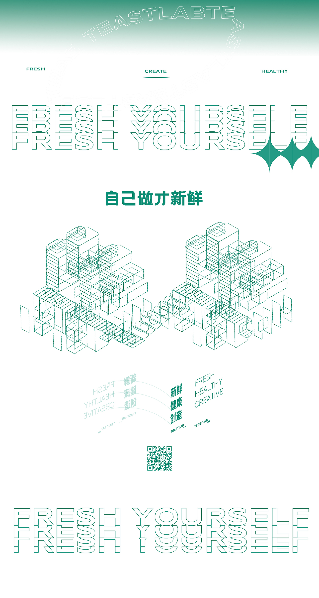Teastlab新式茶饮品牌设计(图ZMjk4NDk3NjM2) - 品牌 - 站酷设计师蓝色药剂原创素材 - 站酷ZCOOL