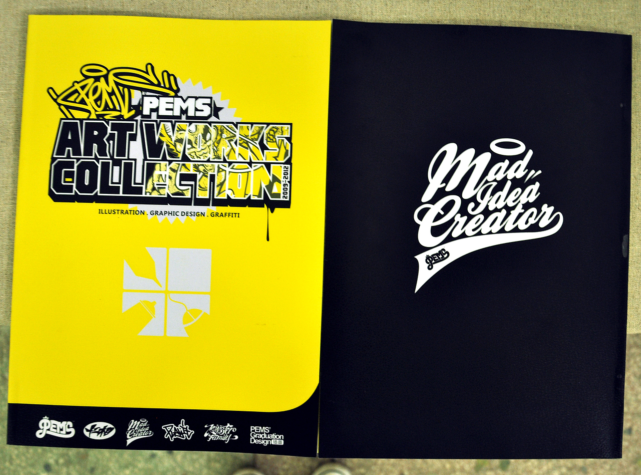 《“十二相”插画设计》 湖南文理学院 平面设计 # 2012 我们毕业啦 # 