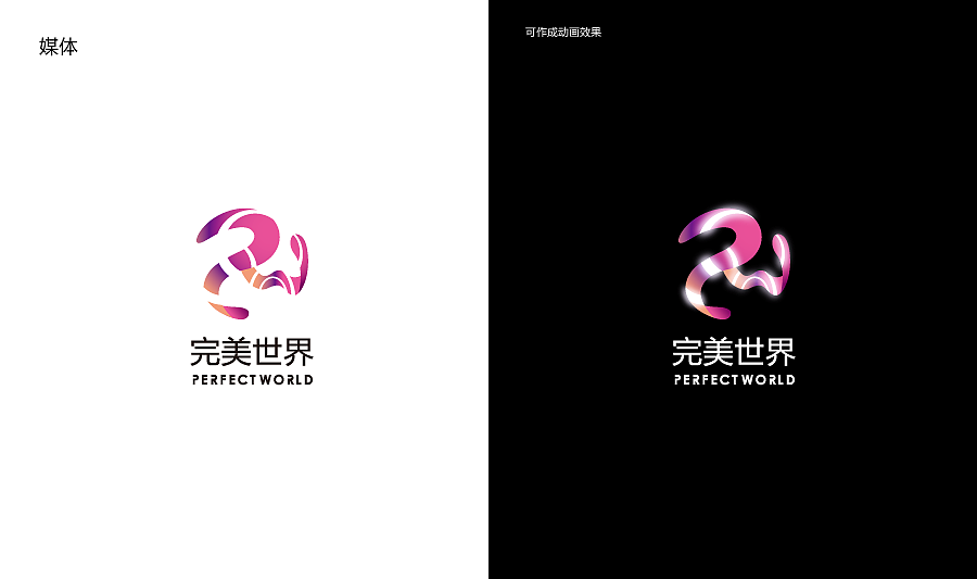 [PW]（图ZNjYyMzQ1NTY=） - Logo - 站酷设计师han703原创素材 - 站酷ZCOOL