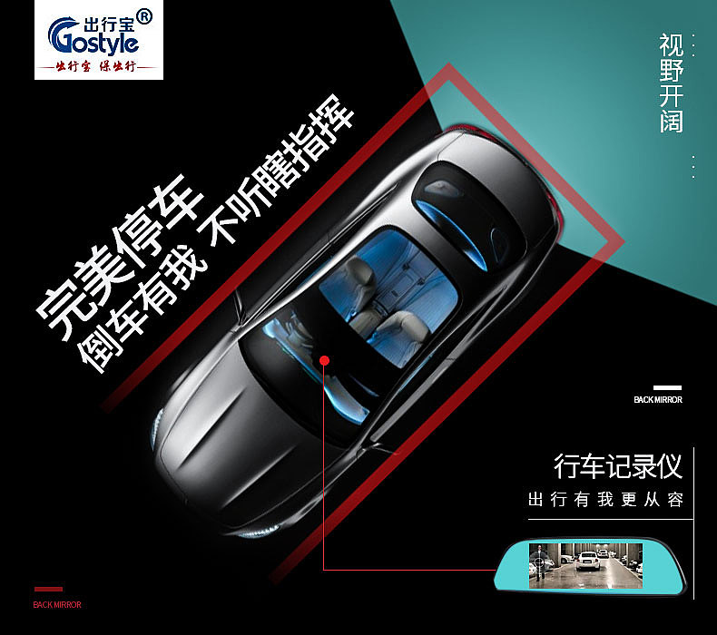 行车记录仪（图ZNzk1NDQyNjA=） - 电商 - 站酷设计师朵朵兰云原创素材 - 站酷ZCOOL