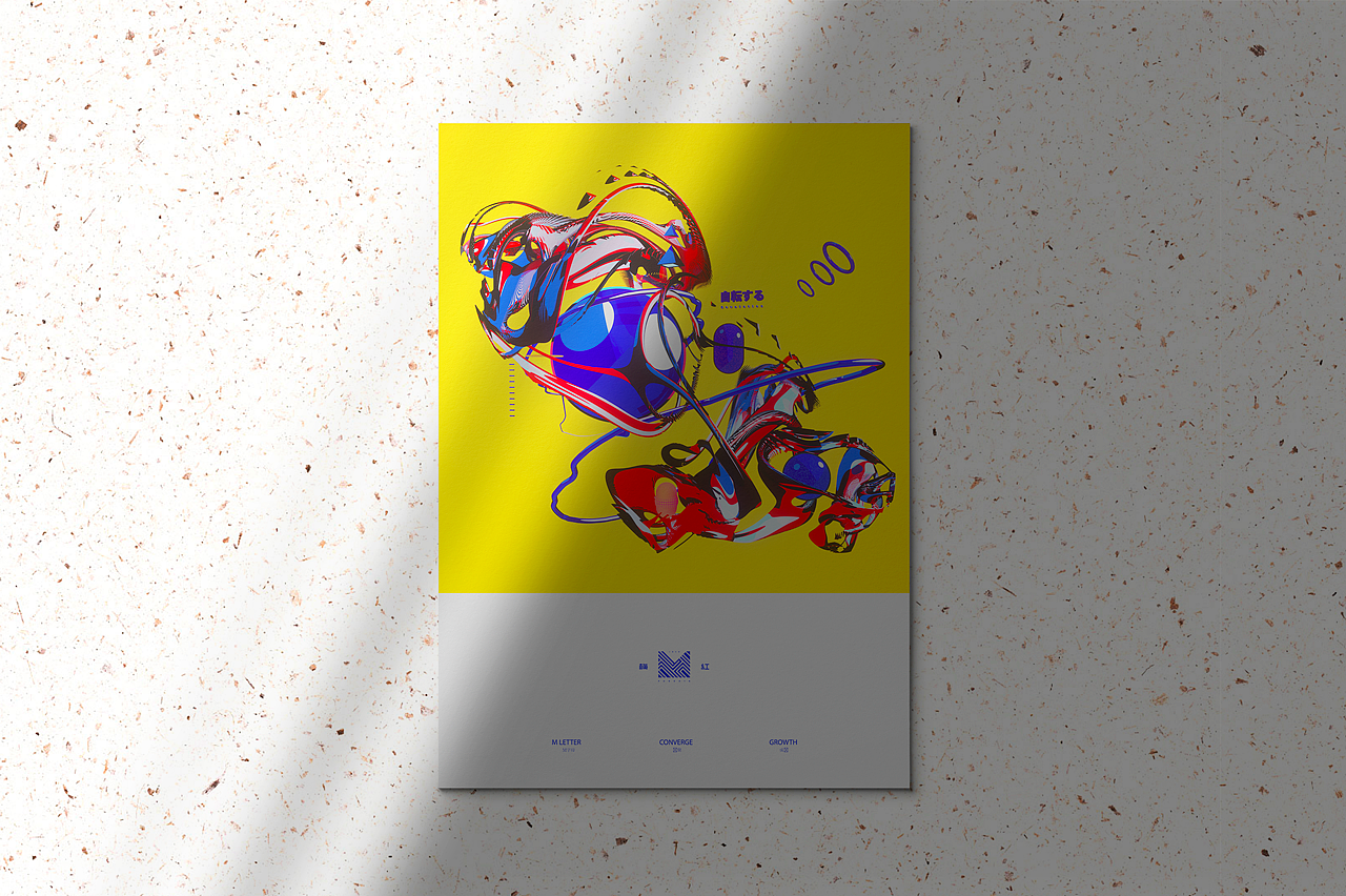 梅红C4D v 每日图形设计 (十二)