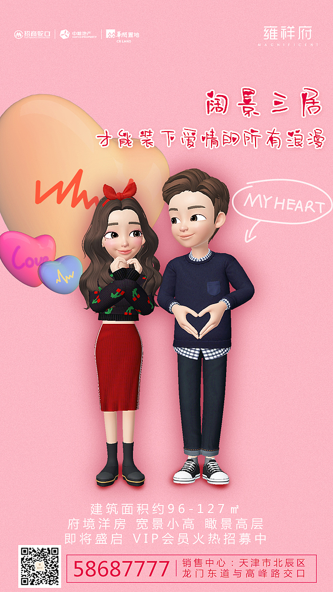 一些价值稿（图ZMTg0MDQ1OTgw） - 宣传物料 - 站酷设计师LOLO小蘑菇原创素材 - 站酷ZCOOL