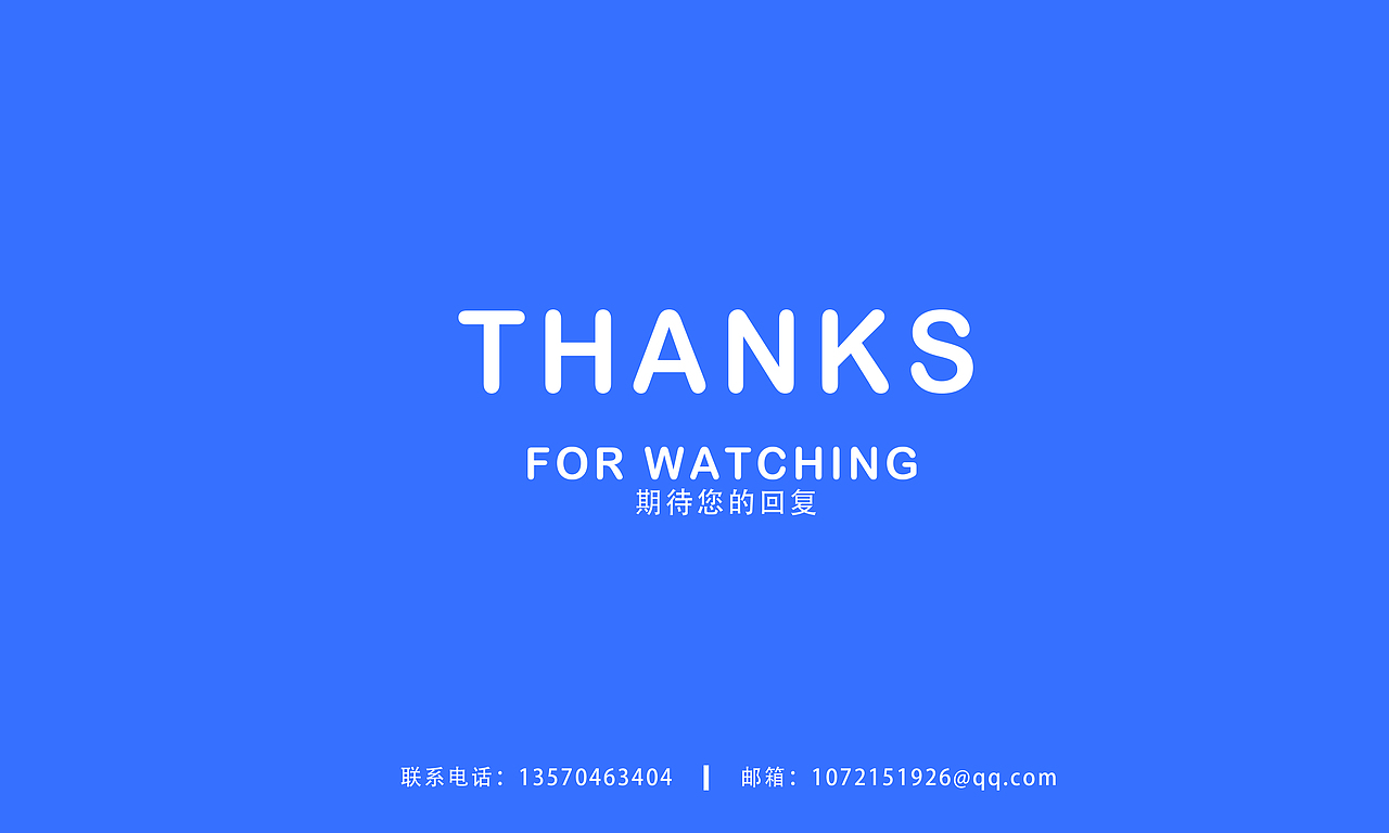 个人设计作品集（工作篇）（图ZMjAwOTA2NTY4） - 海报 - 站酷设计师设计小白来请教原创素材 - 站酷ZCOOL