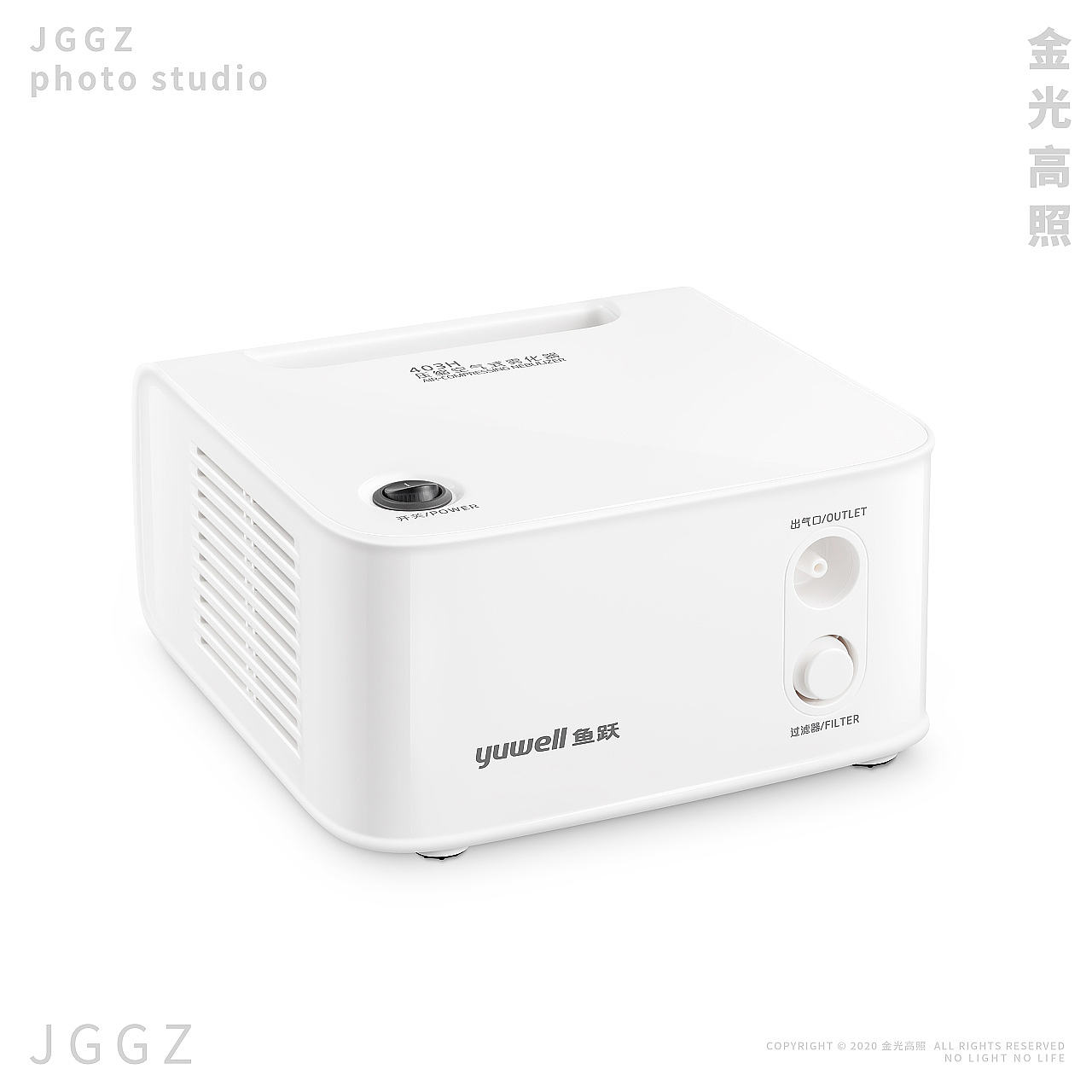 守护健康医疗产品拍摄 血压计制氧机呼吸机 | 金光高照(图ZMjI3NzExNzQw) - 人像摄影 - 站酷设计师金光高照商业摄影原创素材 - 站酷ZCOOL