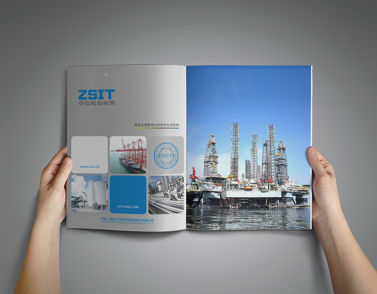 中设检验检测 VI设计 品牌设计 包装设计（图ZMjQ2MDU1MzUy） - 品牌 - 站酷设计师翎鹿品牌设计公司原创素材 - 站酷ZCOOL