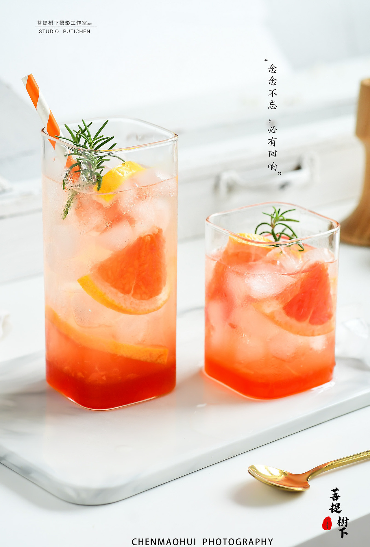 蜂蜜西柚,香橙凤梨