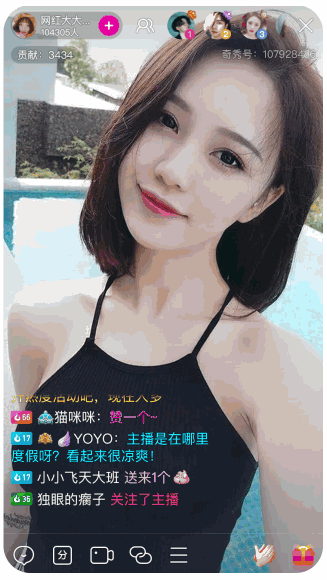 爱奇艺_奇秀Q3_直播礼物展示（图ZOTU5MjA5OTY=） - 艺术插画 - 站酷设计师邹邹_安原创素材 - 站酷ZCOOL