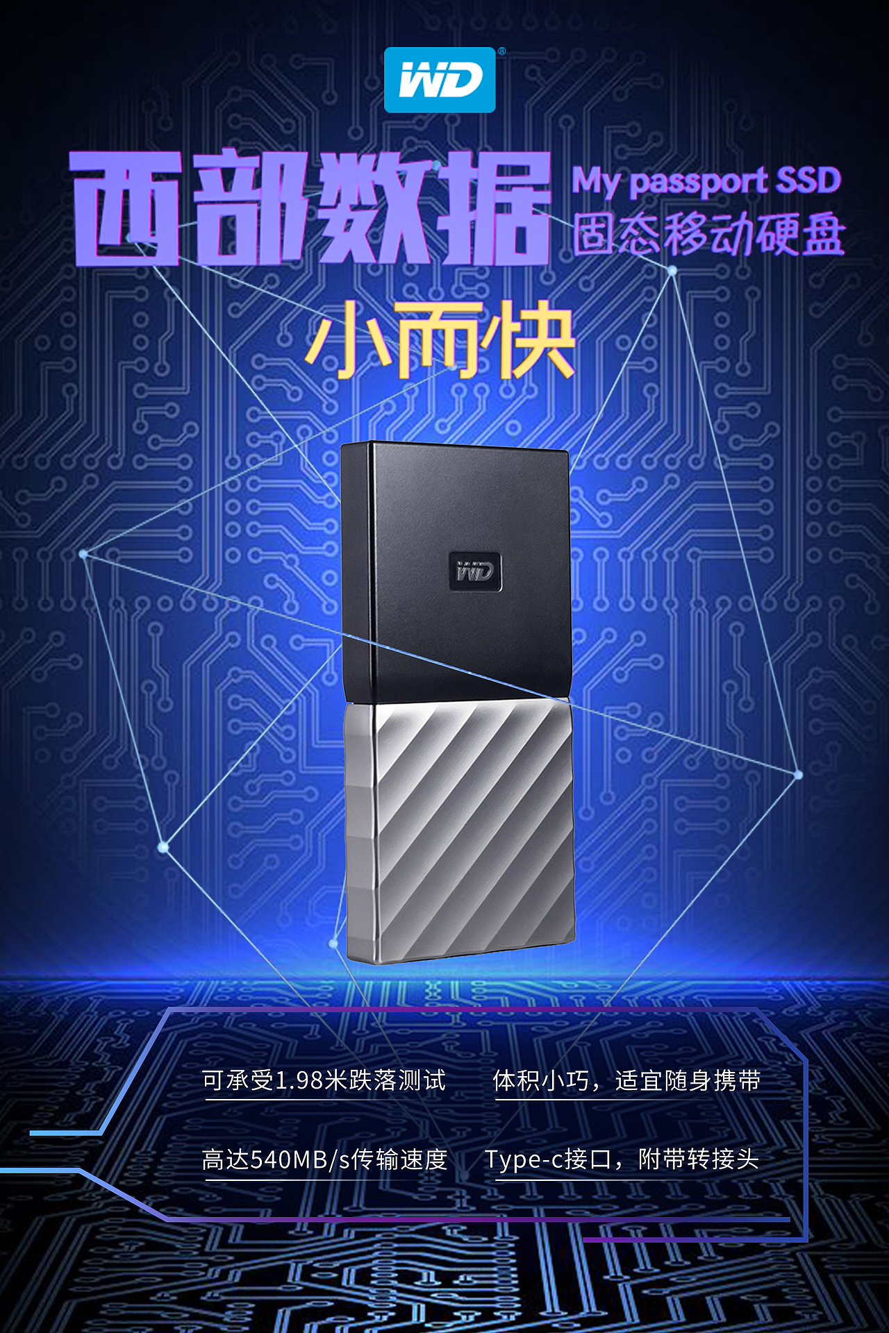 海报（图ZMTgxMTk0MTY0） - 海报 - 站酷设计师volitlolly原创素材 - 站酷ZCOOL