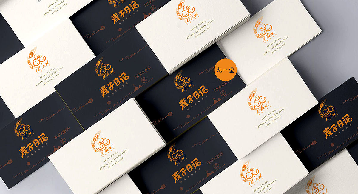麦子日记-早餐店品牌全案设计（图ZMjA1NDc1NjIw） - 品牌 - 站酷设计师九一堂品牌设计原创素材 - 站酷ZCOOL