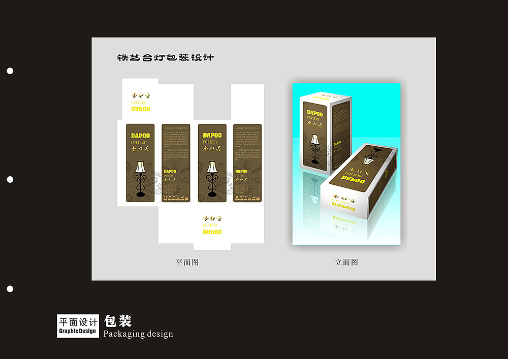 个人平面作品集（图ZMjI5NDkwNzI4） - 书籍/画册 - 站酷设计师ttdaniel原创素材 - 站酷ZCOOL