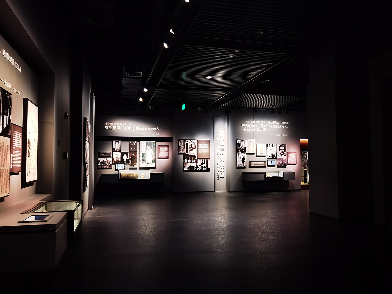 龙华烈士纪念馆（图ZMjQzMDY4MjU2） - 展陈设计 - 站酷设计师海峰的风原创素材 - 站酷ZCOOL