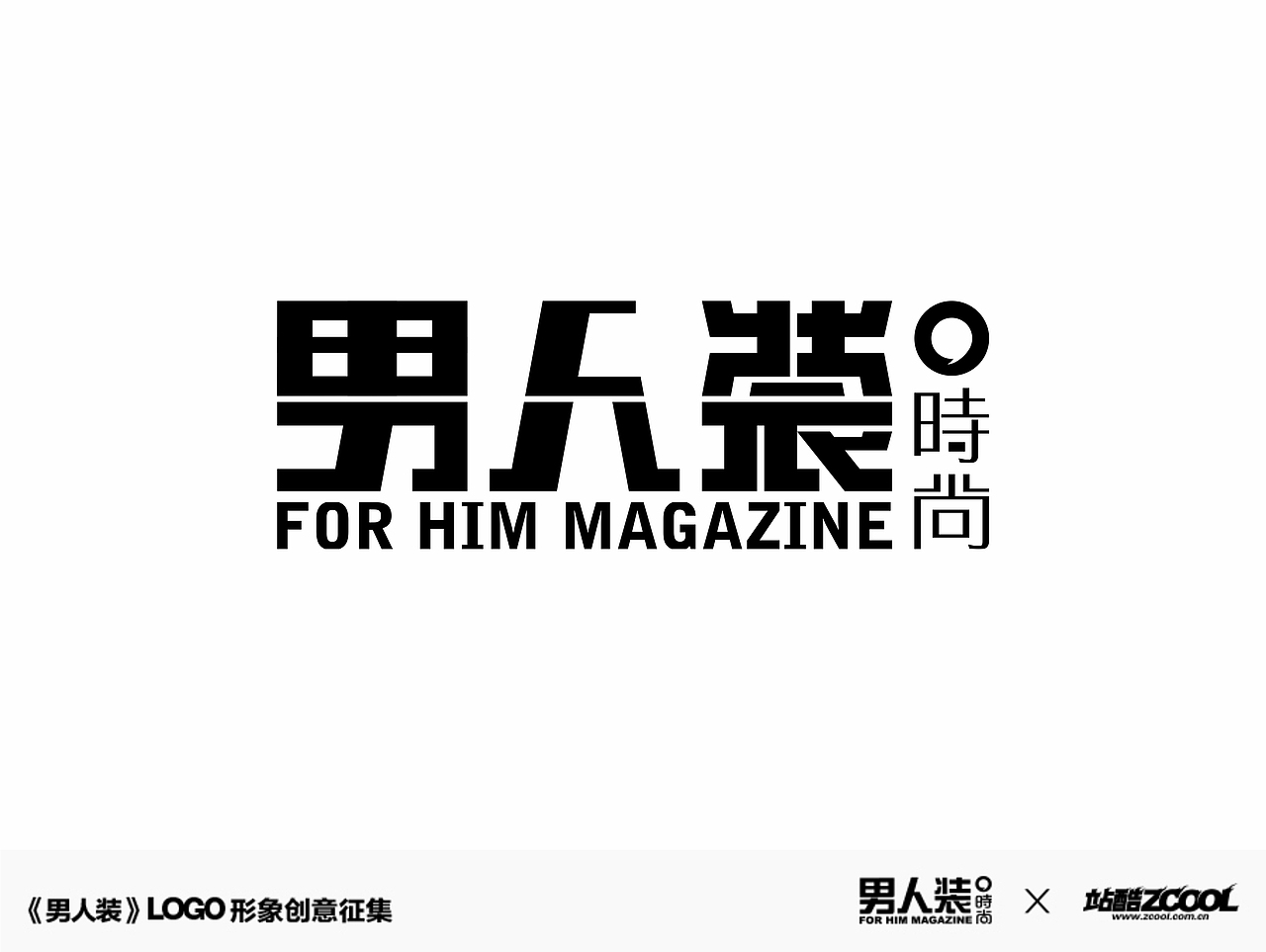 男人装标志设计-LOGO初稿-生命（图ZMjA1OTQzMDg=） - Logo - 站酷设计师君子兵法原创素材 - 站酷ZCOOL