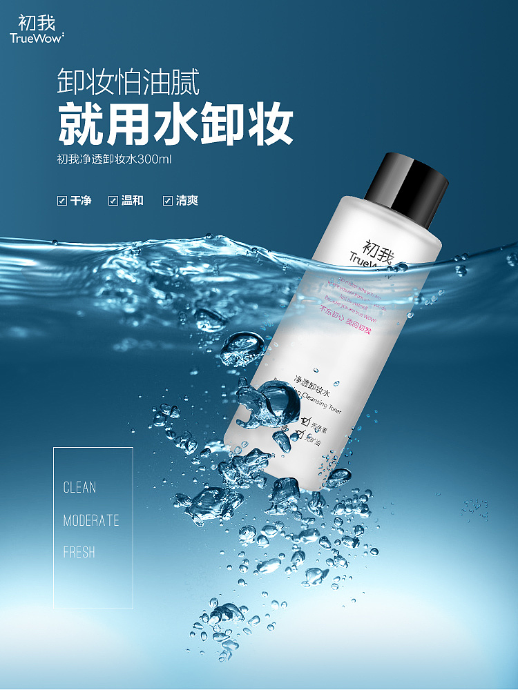 dostyle产品页面及头图（图ZMzEzMDEwNDQ=） - 电商 - 站酷设计师py674322原创素材 - 站酷ZCOOL