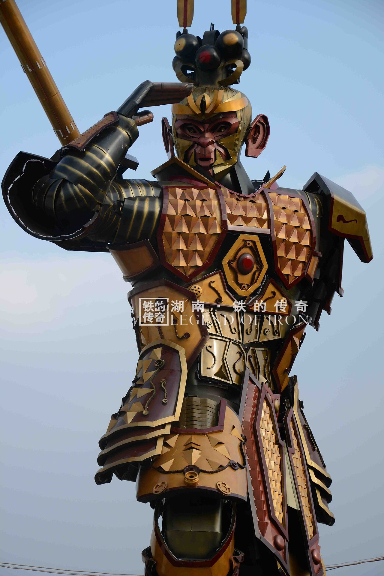 铁的传奇2016猴年献礼：全球最大钢雕齐天大圣问世（图ZNDA4MTc1MDg=） - 工艺品设计 - 站酷设计师铁的传奇原创素材 - 站酷ZCOOL