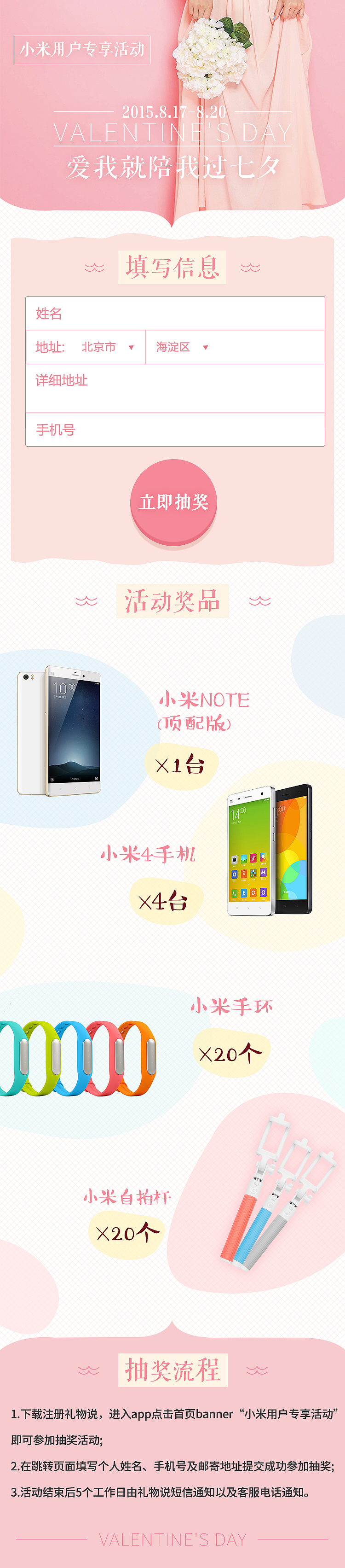 一些专题练习（图ZNDk1Mjk5MjQ=） - 运营设计 - 站酷设计师袁森_zip原创素材 - 站酷ZCOOL