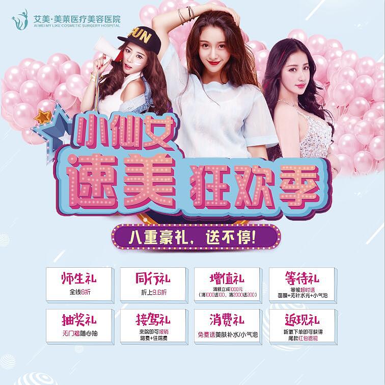 近期工作整理（图ZMTIyODg3Njk2） - 海报 - 站酷设计师Speechle原创素材 - 站酷ZCOOL