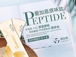 愛(ài)加嘉小分子肽
