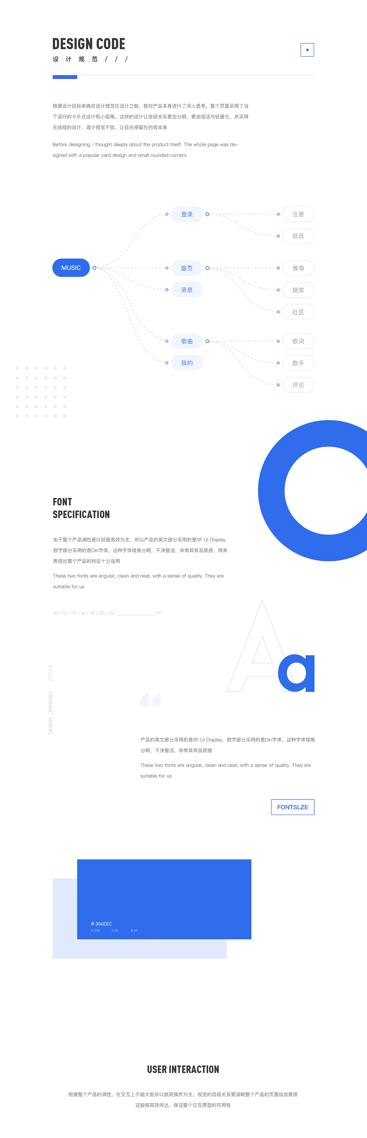 音乐类app视觉设计（图ZMTkyNTI4Nzg4） - APP界面 - 站酷设计师Wind_风原创素材 - 站酷ZCOOL