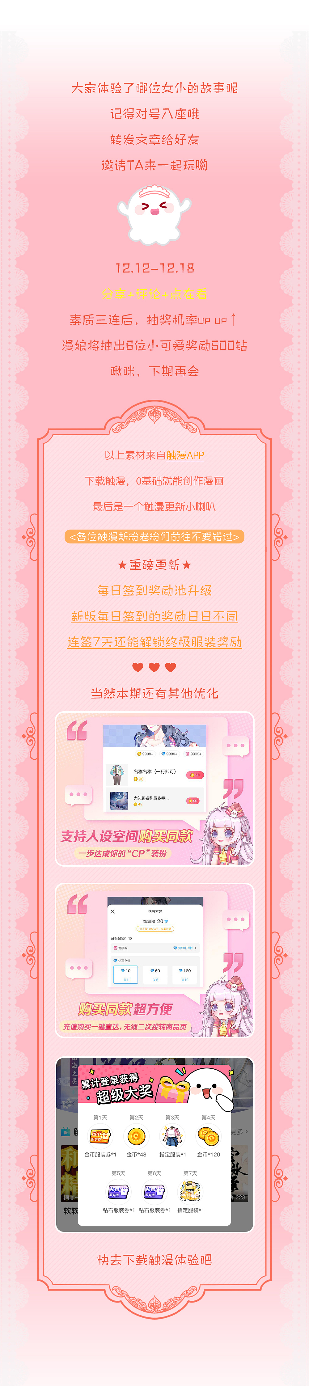 触触女仆咖啡店（图ZMjQzMjg0NzU2） - 其他平面 - 站酷设计师CC子的日常原创素材 - 站酷ZCOOL