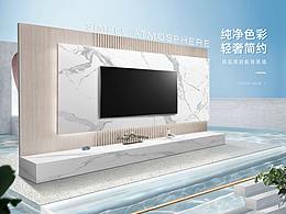 電視背景墻首頁