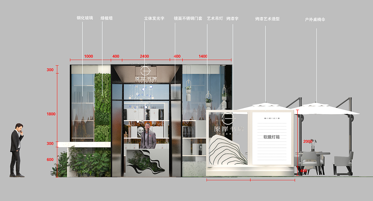 原岸书吧（图ZMjgzMzMzODky） - 建筑/空间 - 站酷设计师orange一一一原创素材 - 站酷ZCOOL