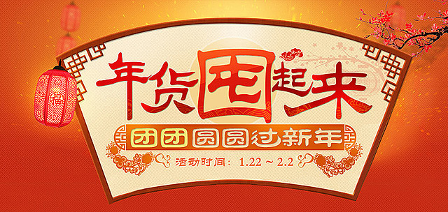 淘宝尚品新西兰店铺装修（图ZNDkxMTY3NzI=） - 电商 - 站酷设计师凡诺尔原创素材 - 站酷ZCOOL