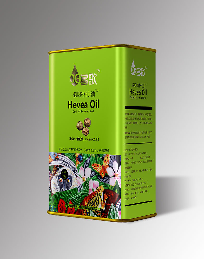 万城文化多歌橡胶树种子油成都包装设计