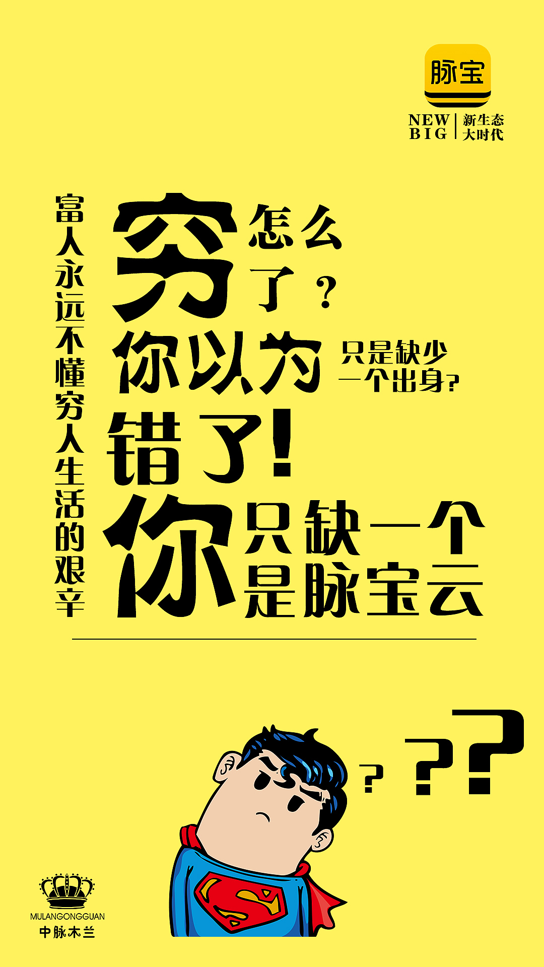 推广海报（图ZODcwMzQ1MTI=） - 海报 - 站酷设计师文少仔原创素材 - 站酷ZCOOL