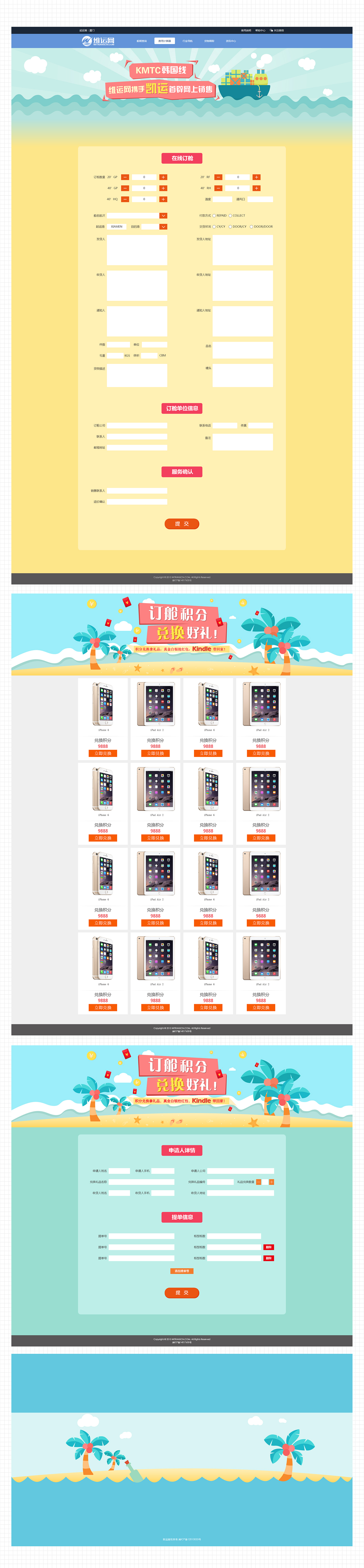 2015-2016年的部分作品