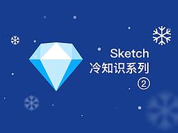 教程