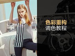 摄影后期