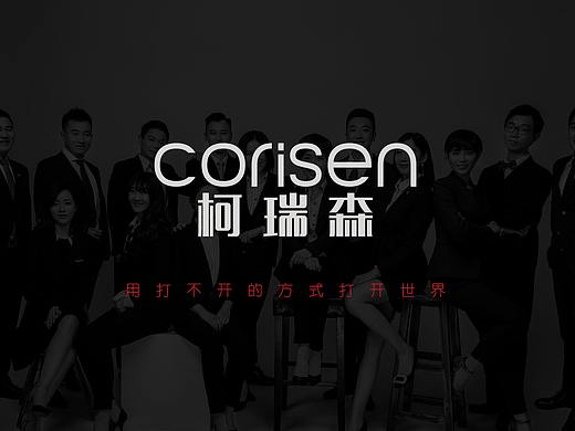 柯瑞森VI（個人主頁-ZMzgxMzIxNTY=） - 品牌 - 站酷設(shè)計師字形排列原創(chuàng)素材 - 站酷ZCOOL