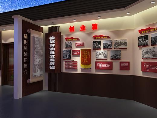 展厅 荣誉展厅 传统展厅 陈列展 