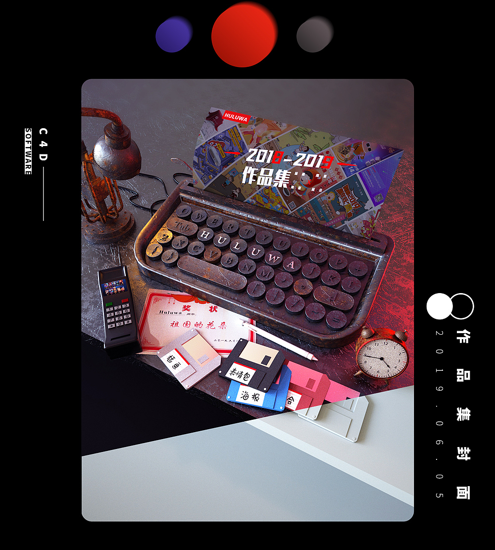 2018年-2019（上）作品集-插画-网页UI-展会（图ZMTc1MjcxNzgw） - 其他平面 - 站酷设计师中国Huluwa原创素材 - 站酷ZCOOL