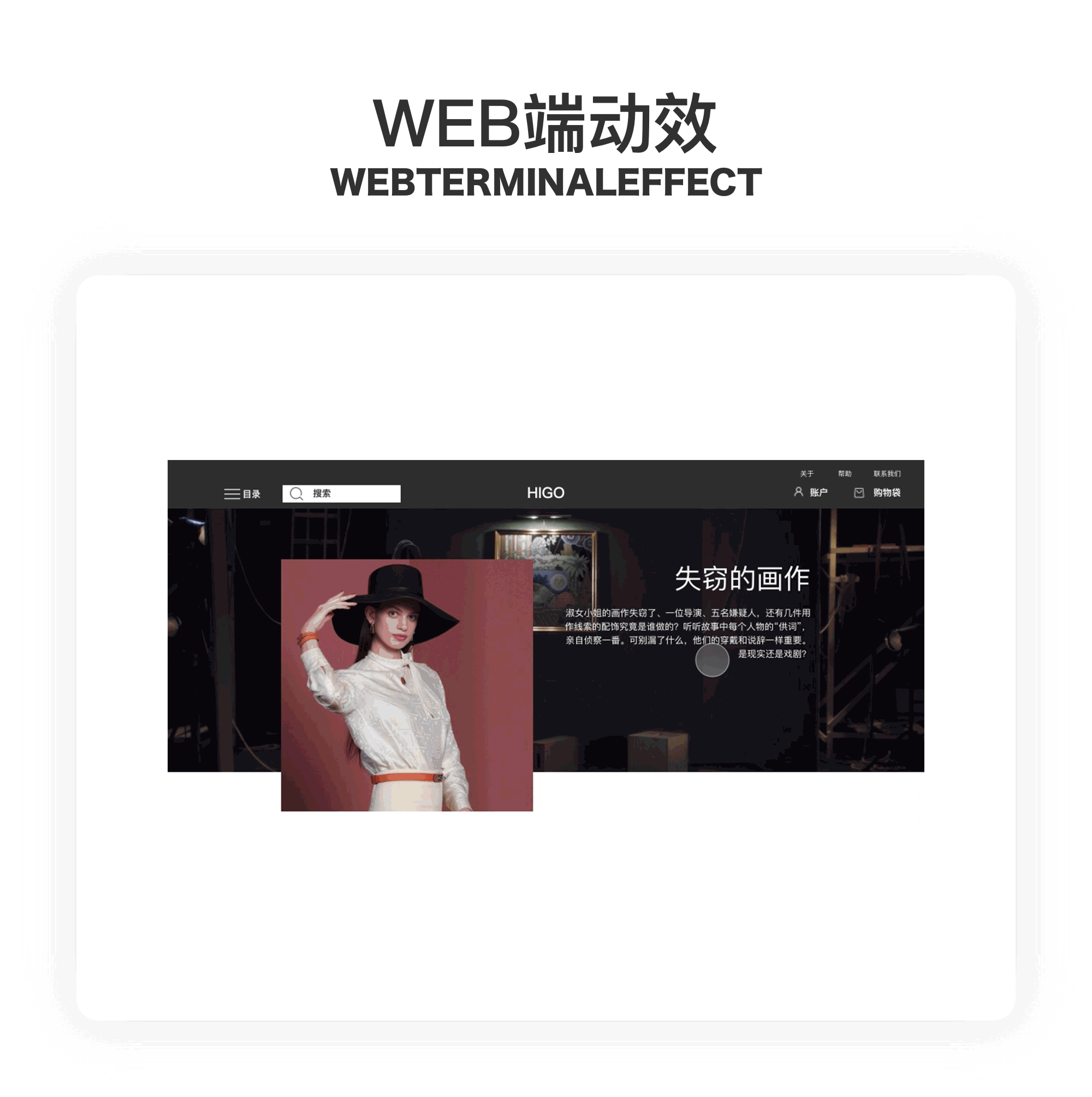 HIGO-海外奢侈品购物平台2.0（图ZMTg5MTAzMjQ0） - APP界面 - 站酷设计师你爹滴原创素材 - 站酷ZCOOL