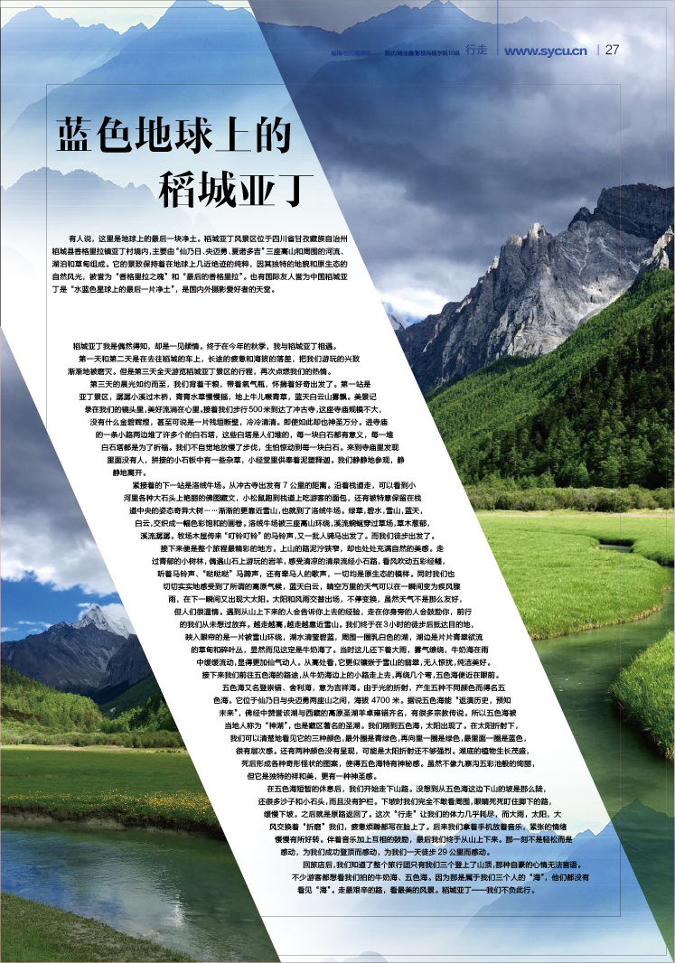 报刊|平面|书籍/画册|酱酱耶 - 原创作品 - 站酷 (zcool)