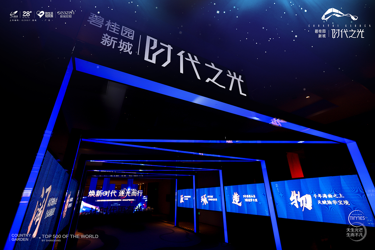 碧桂园新城时代之光（图ZMjI2MDczODY4） - 人像摄影 - 站酷设计师素木sumu原创素材 - 站酷ZCOOL