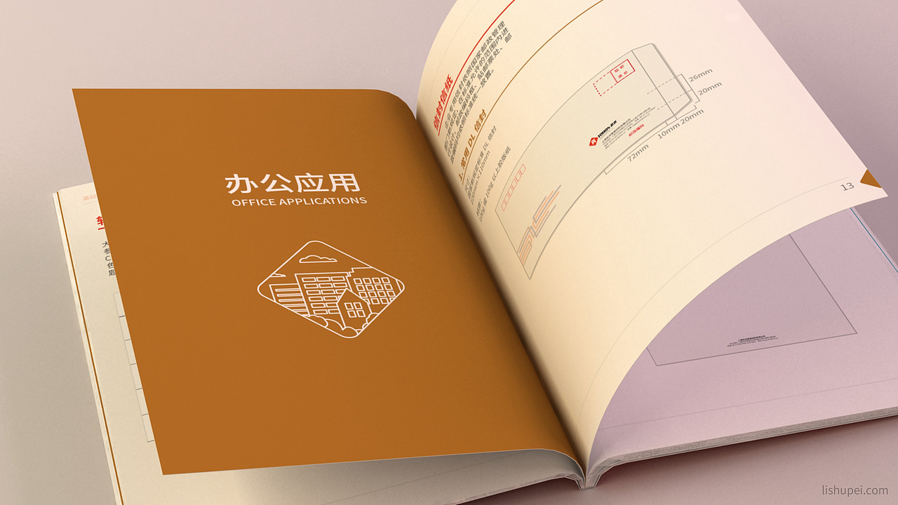 拓洪视觉识别手册（图ZMjM3MzQzOTg0） - 书籍/画册 - 站酷设计师李树培原创素材 - 站酷ZCOOL