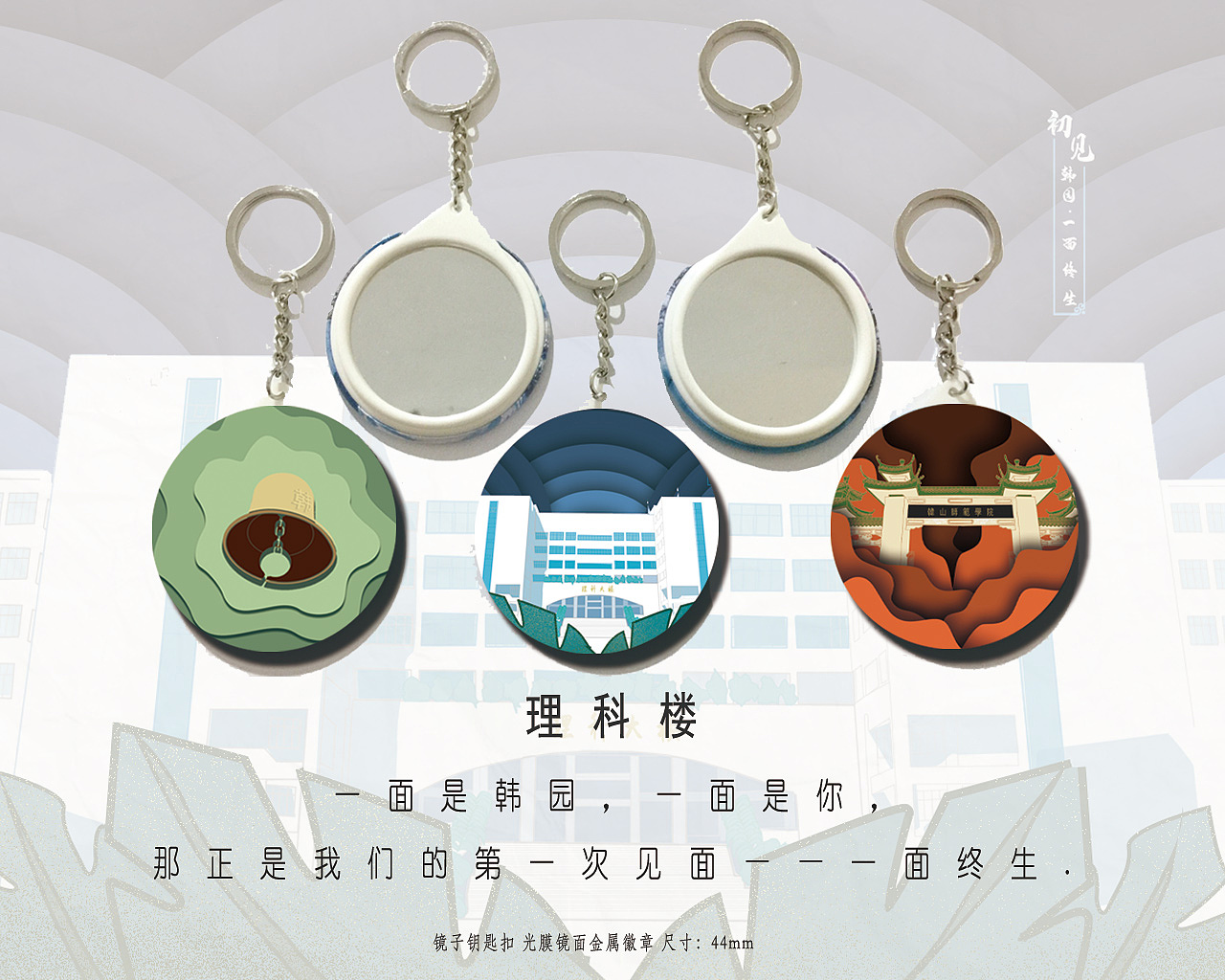 学校寒招纪念品（图ZMjc3NTU3NjAw） - 宣传物料 - 站酷设计师朝拾星星原创素材 - 站酷ZCOOL