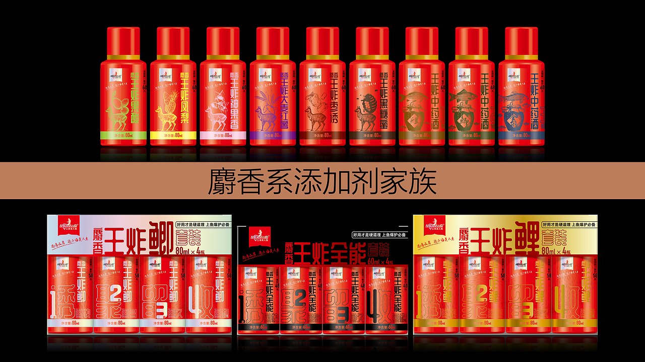 MERMAIDCDC:主创/ChenLJ;摄影/ChenL