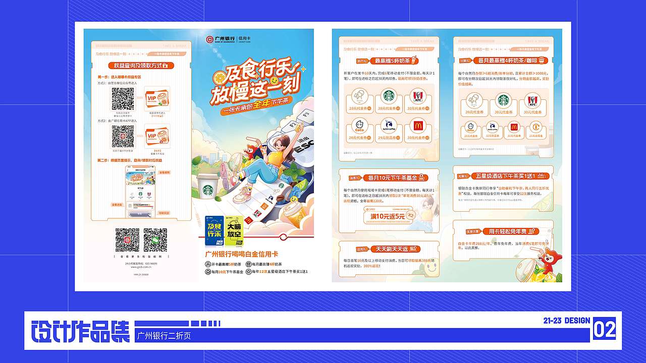 作品集（圖ZMzUwODU3Mjk2） - 其他平面 - 站酷設計師王柒柒WQQ原創(chuàng)素材 - 站酷ZCOOL