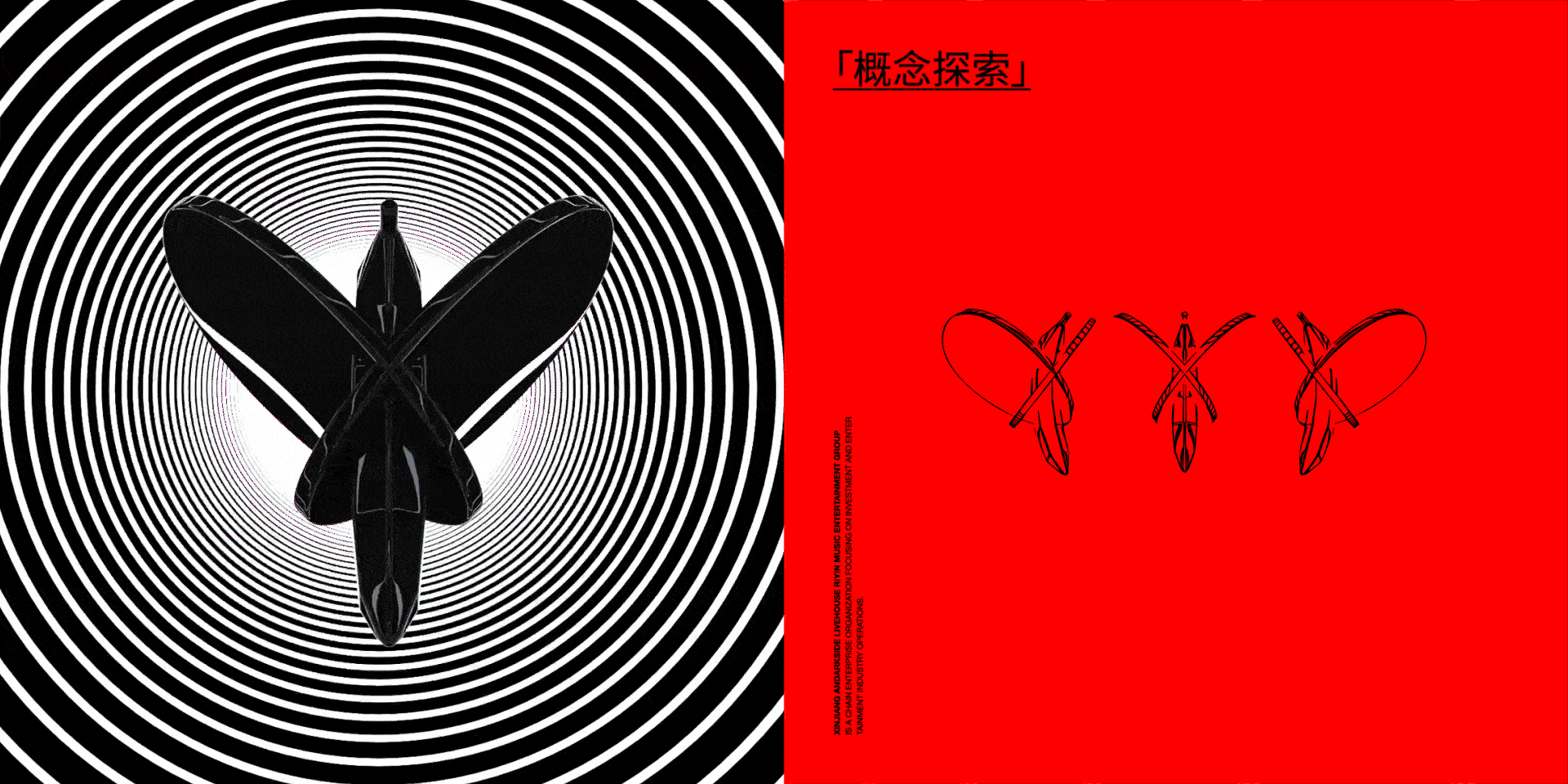 【暗】LIVEHOUSE 品牌设计（图ZMjgwNDY2ODMy） - 品牌 - 站酷设计师湍流东西原创素材 - 站酷ZCOOL