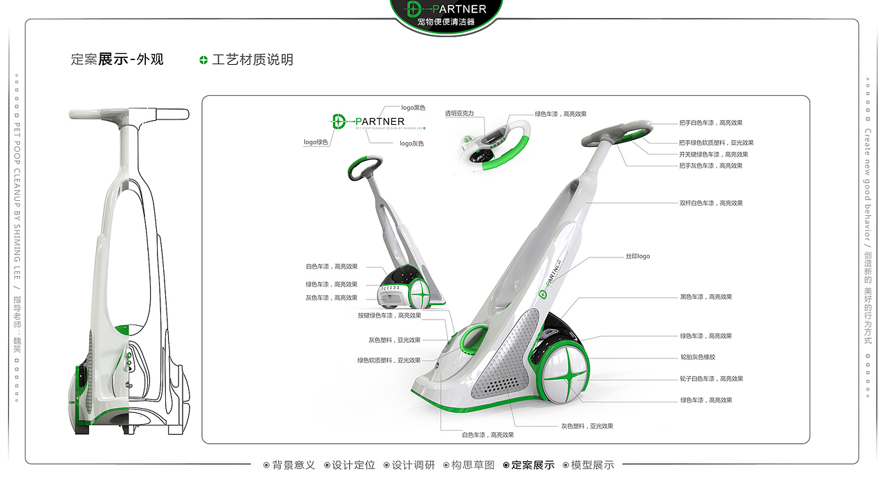 毕业设计报告册（图ZMzI2NzU4NTY=） - 电子产品 - 站酷设计师阁楼长老原创素材 - 站酷ZCOOL