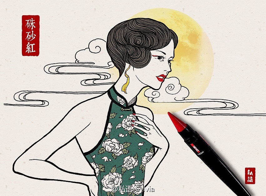 跟羽西合作的系列插画（图ZNTk4MjQxNjQ=） - 商业插画 - 站酷设计师SylviaP_P原创素材 - 站酷ZCOOL